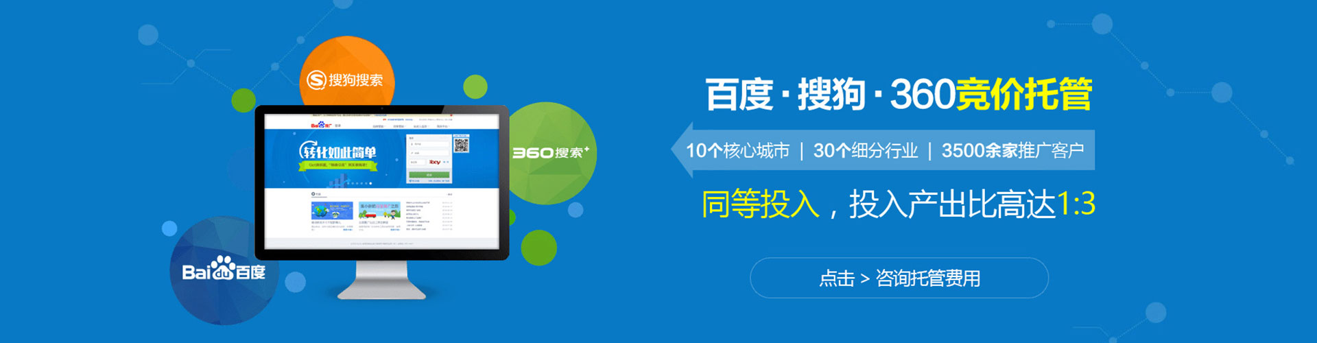慈利sem代运营