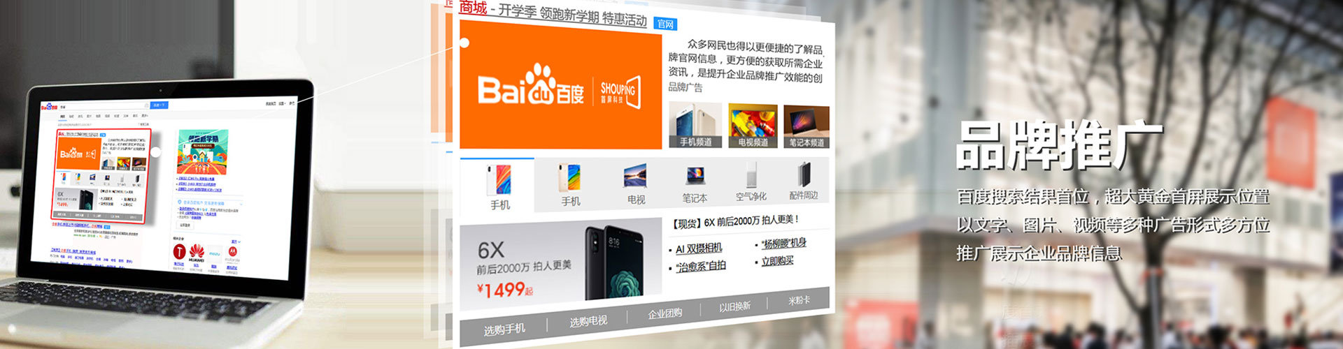 慈利sem怎么做