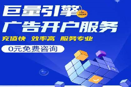 SEM专员案例：数据分析与优化