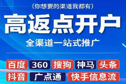 SEM关键词优化实战案例分享