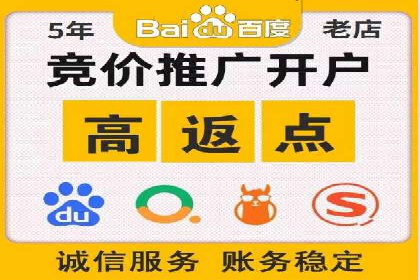 行业领先品牌的信息流开户经验分享与效果展示